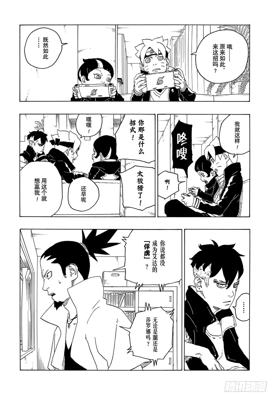 第68页