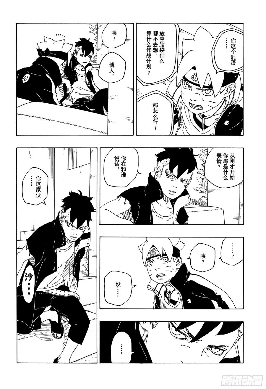 第80页