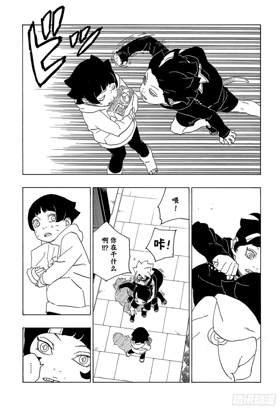 第41页