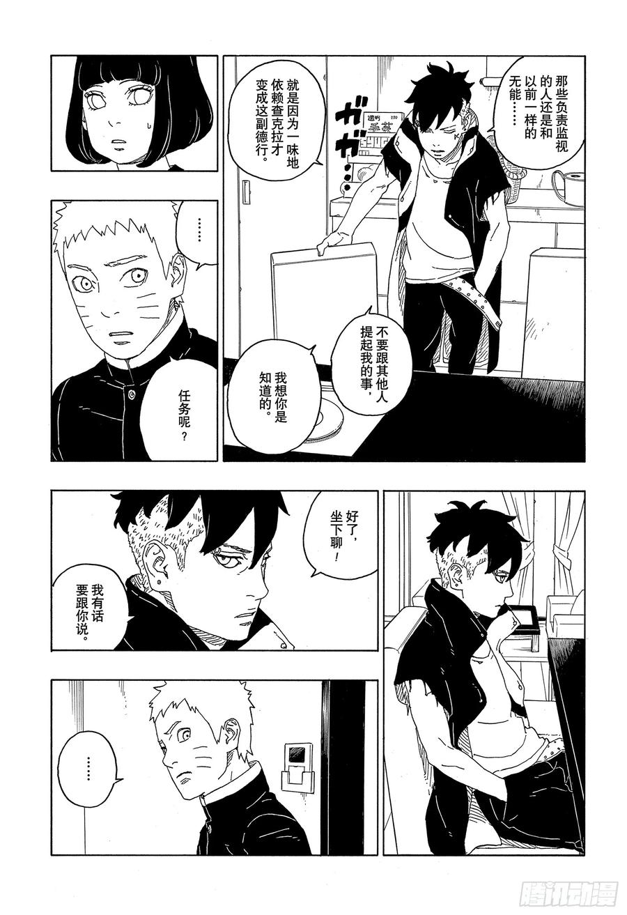 第53页