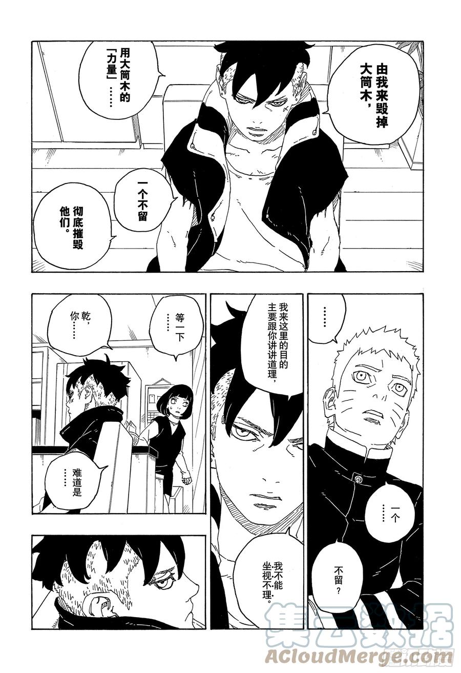 第63页
