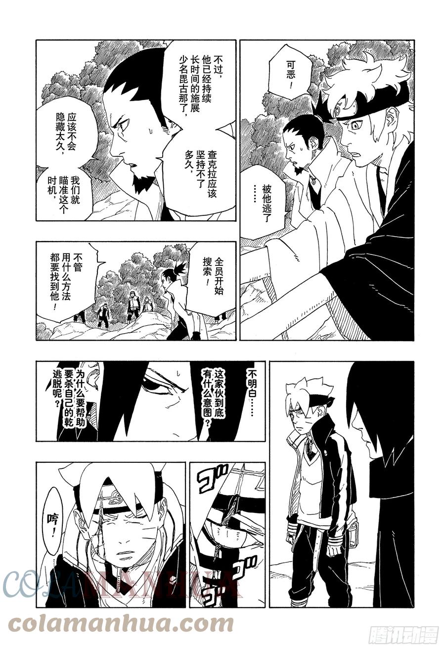 第77页