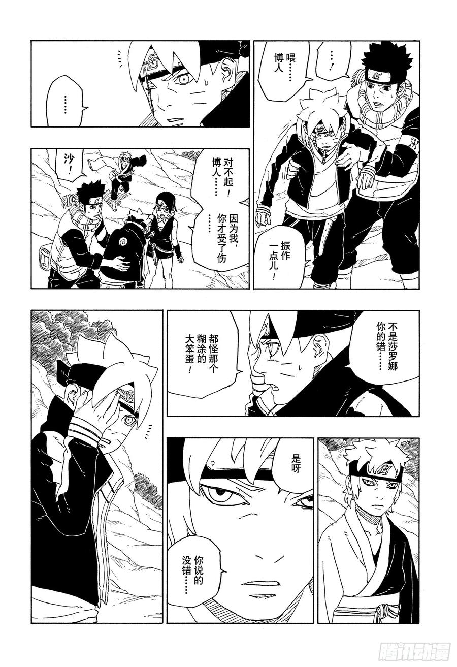 第80页