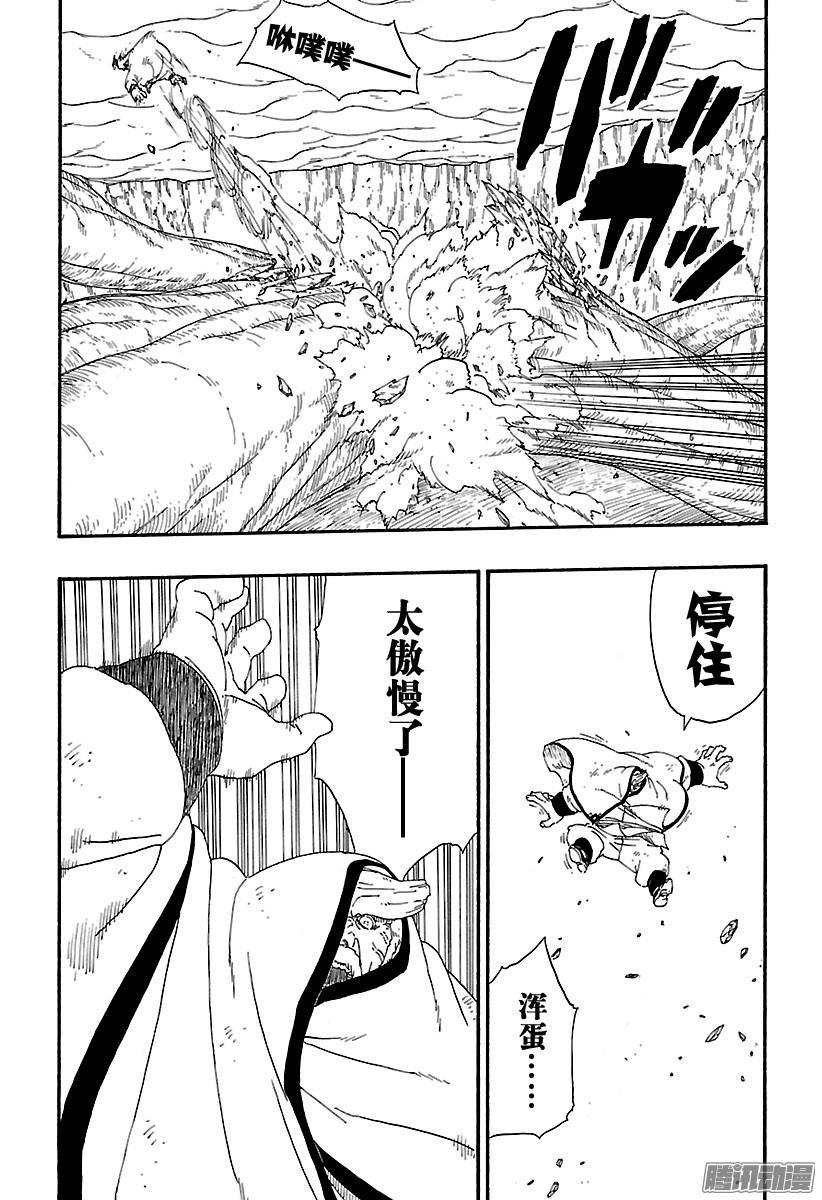 第50页