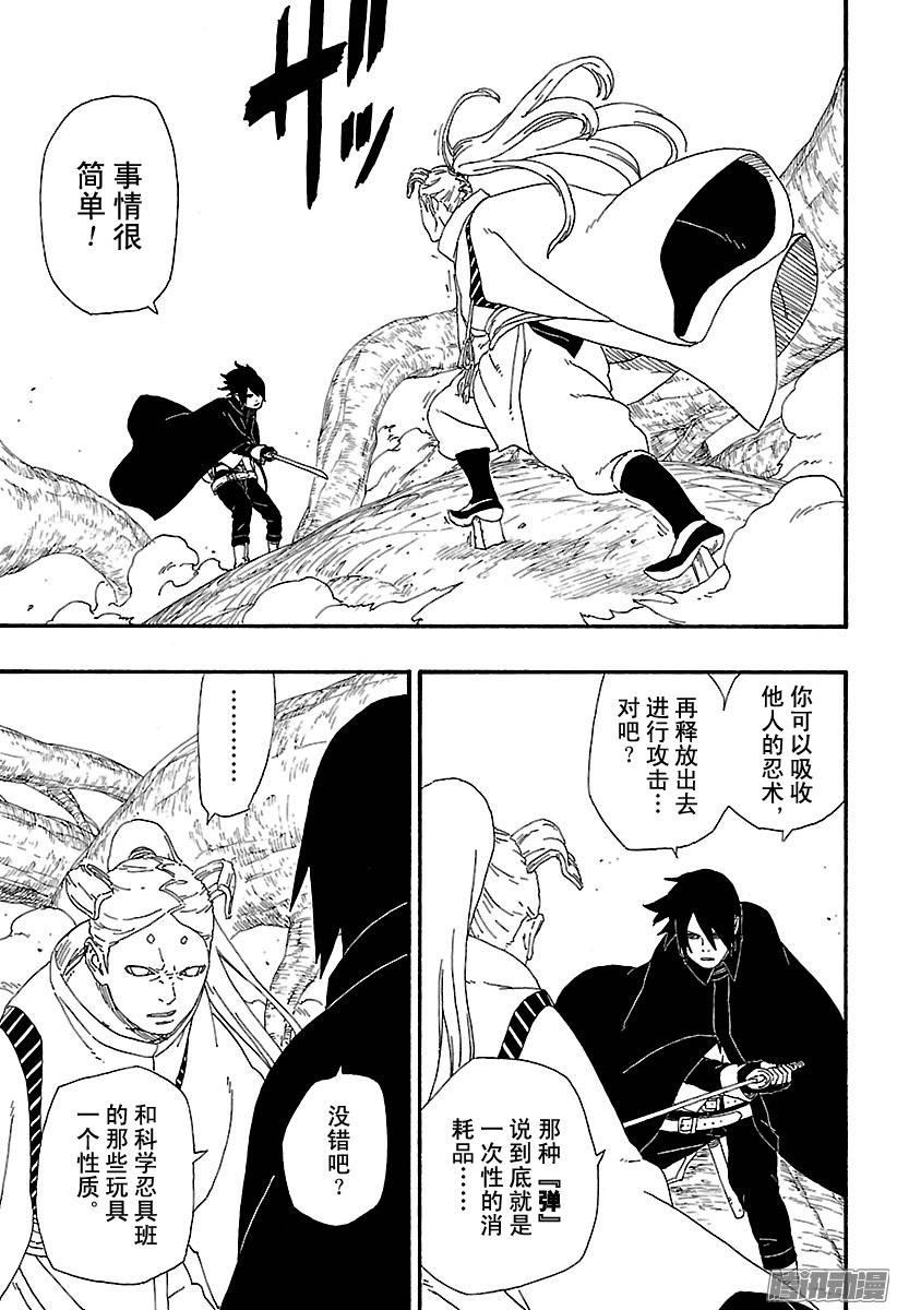 第70页