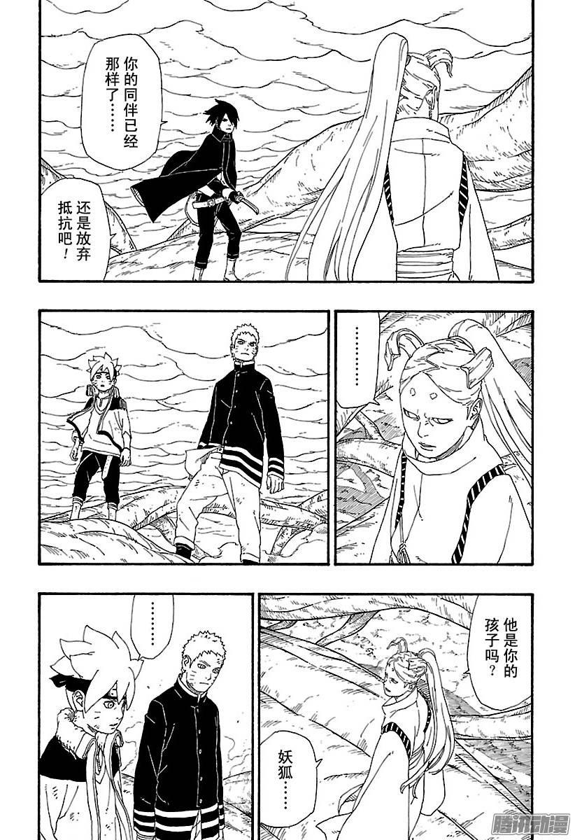 第75页