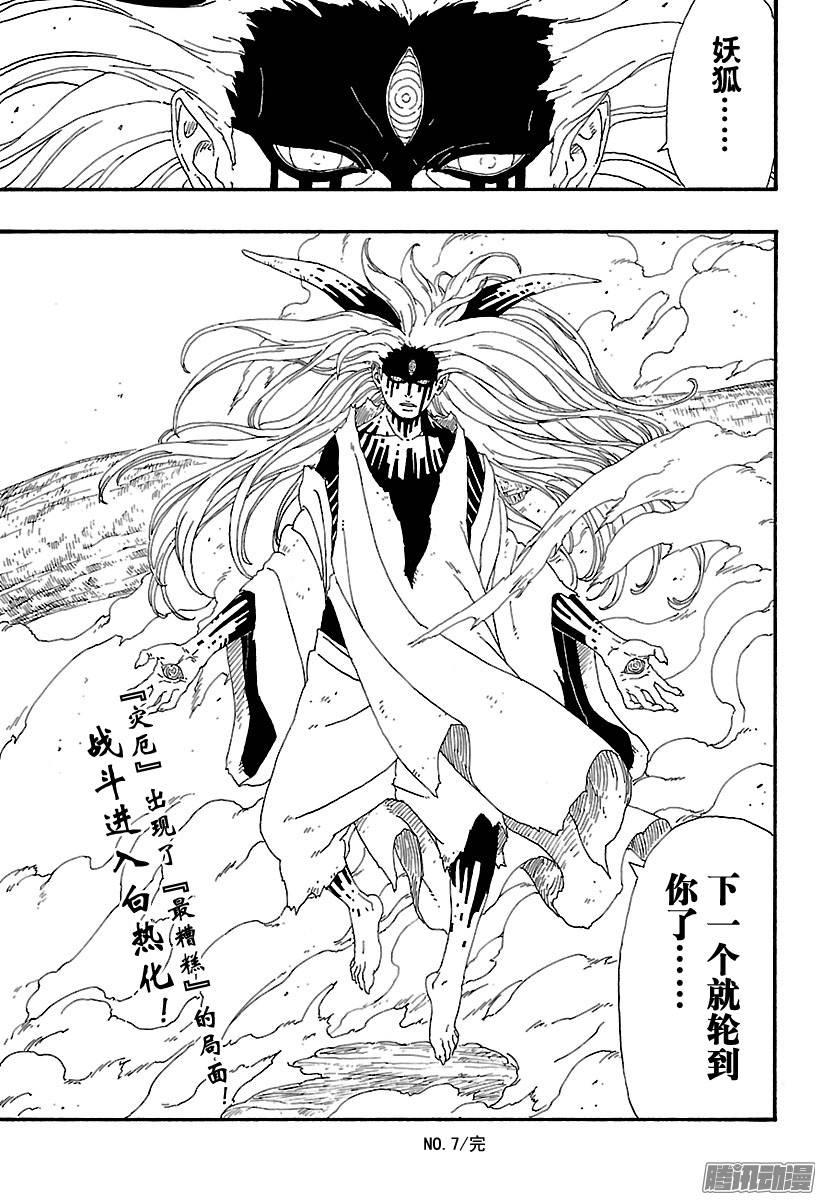 第90页