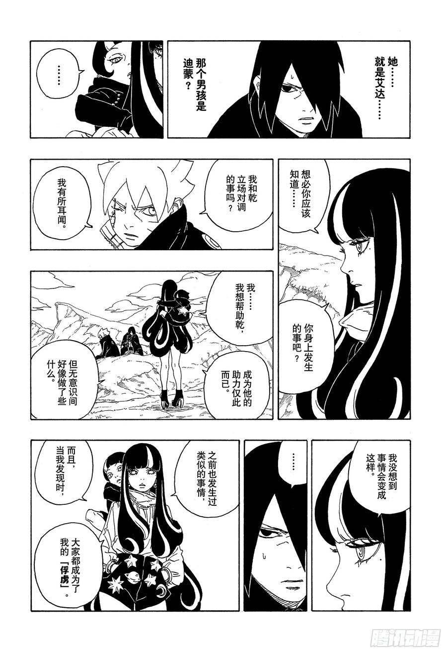 第59页