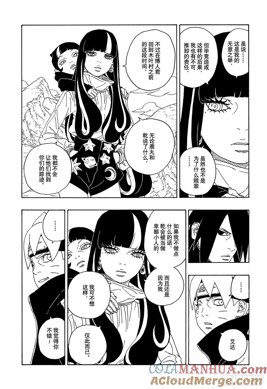 第74页