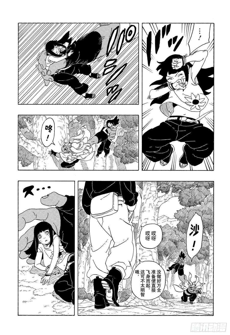 第53页