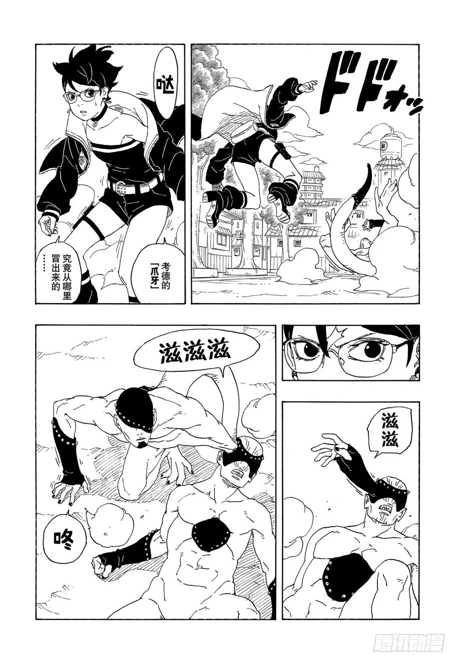 第81页