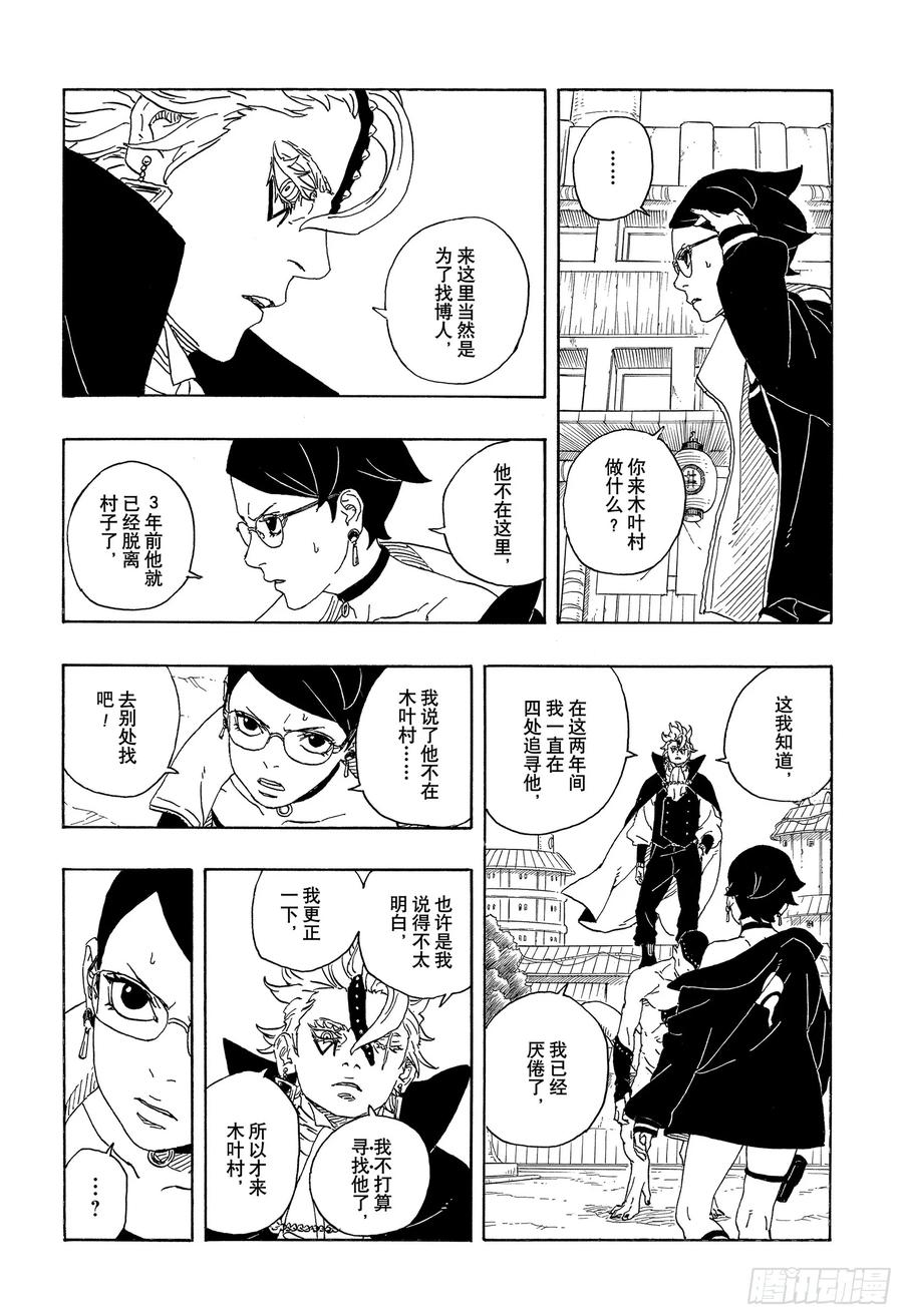 第87页
