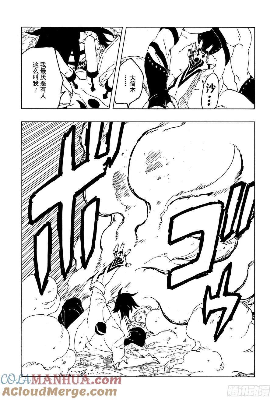 第37页