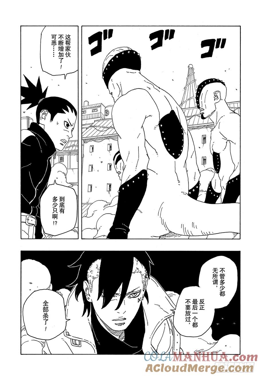 第42页