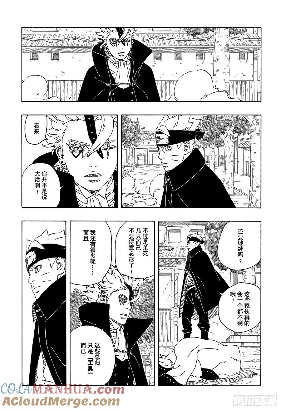 第58页
