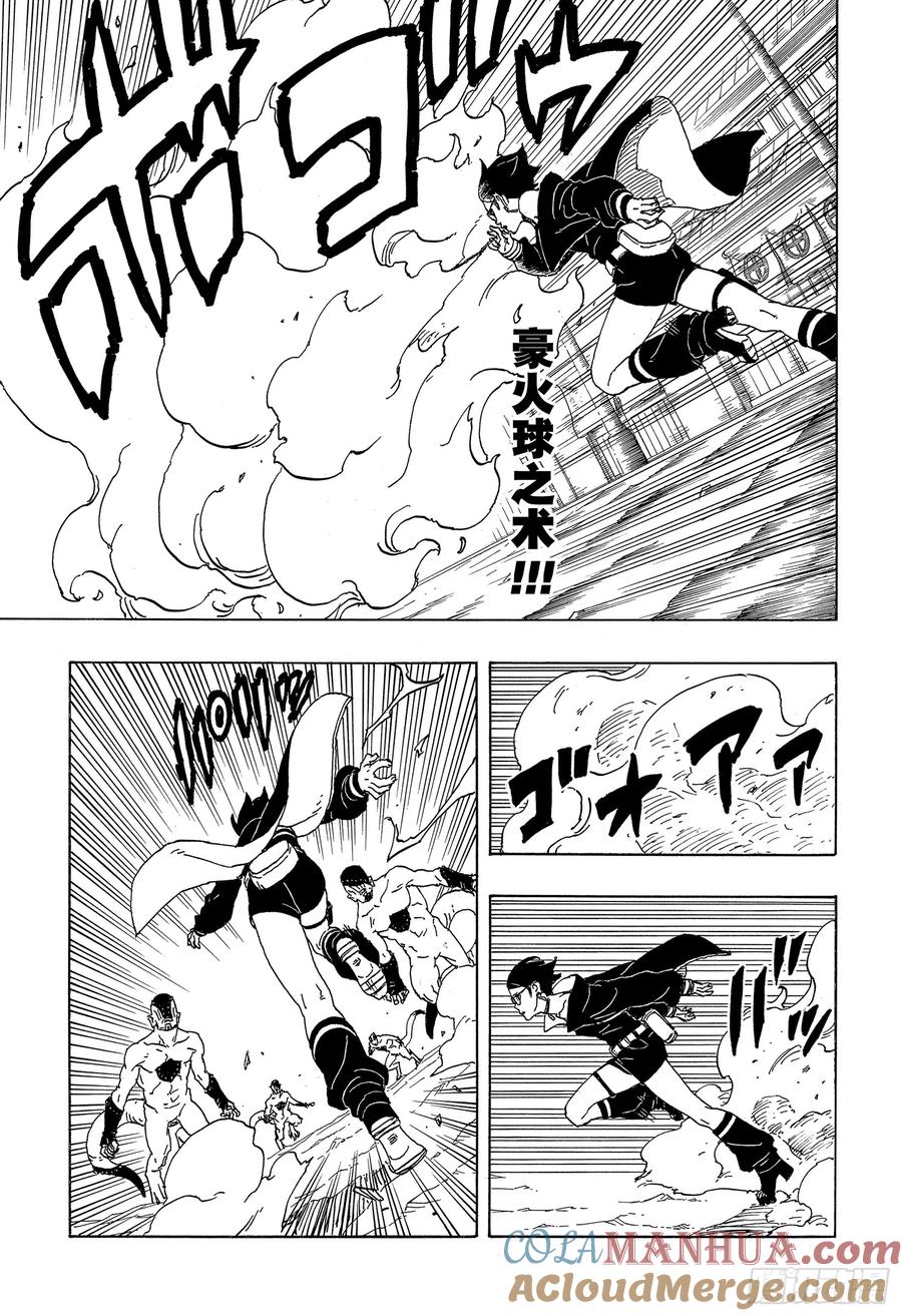第61页