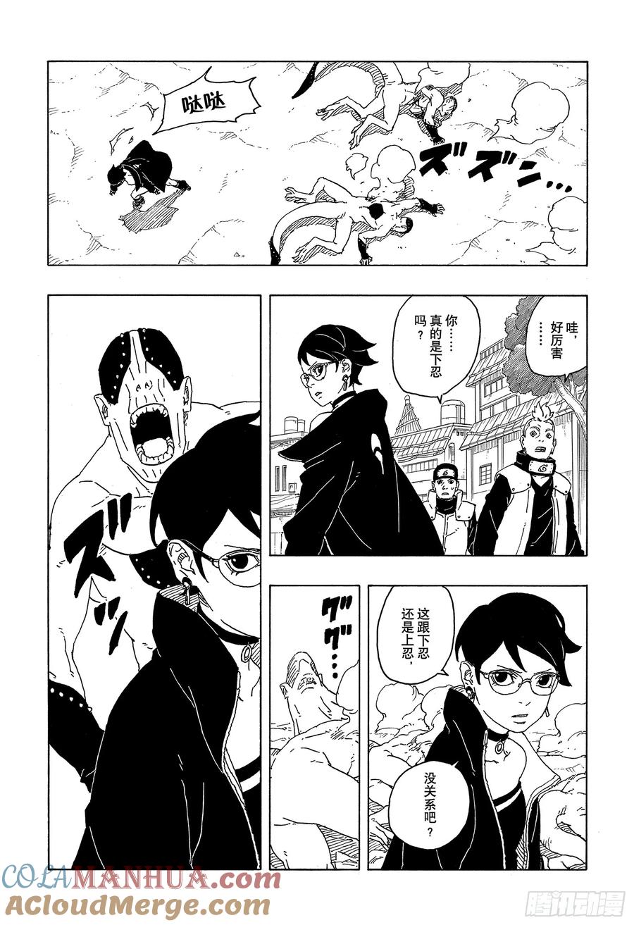 第66页