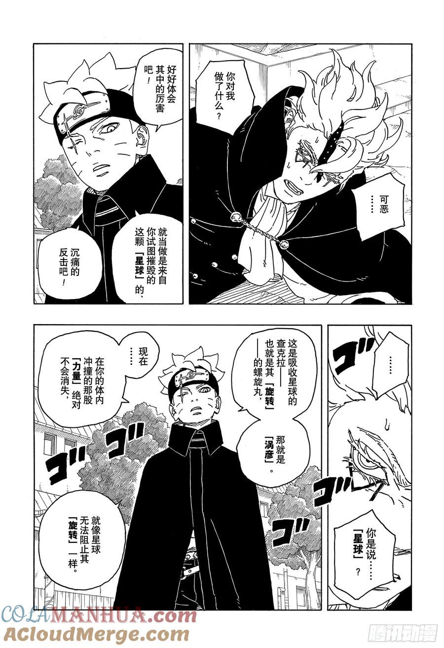 第50页