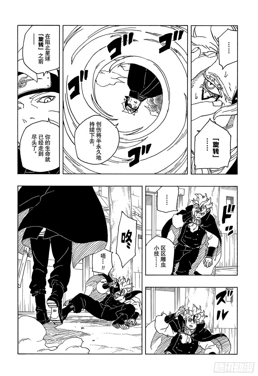 第51页