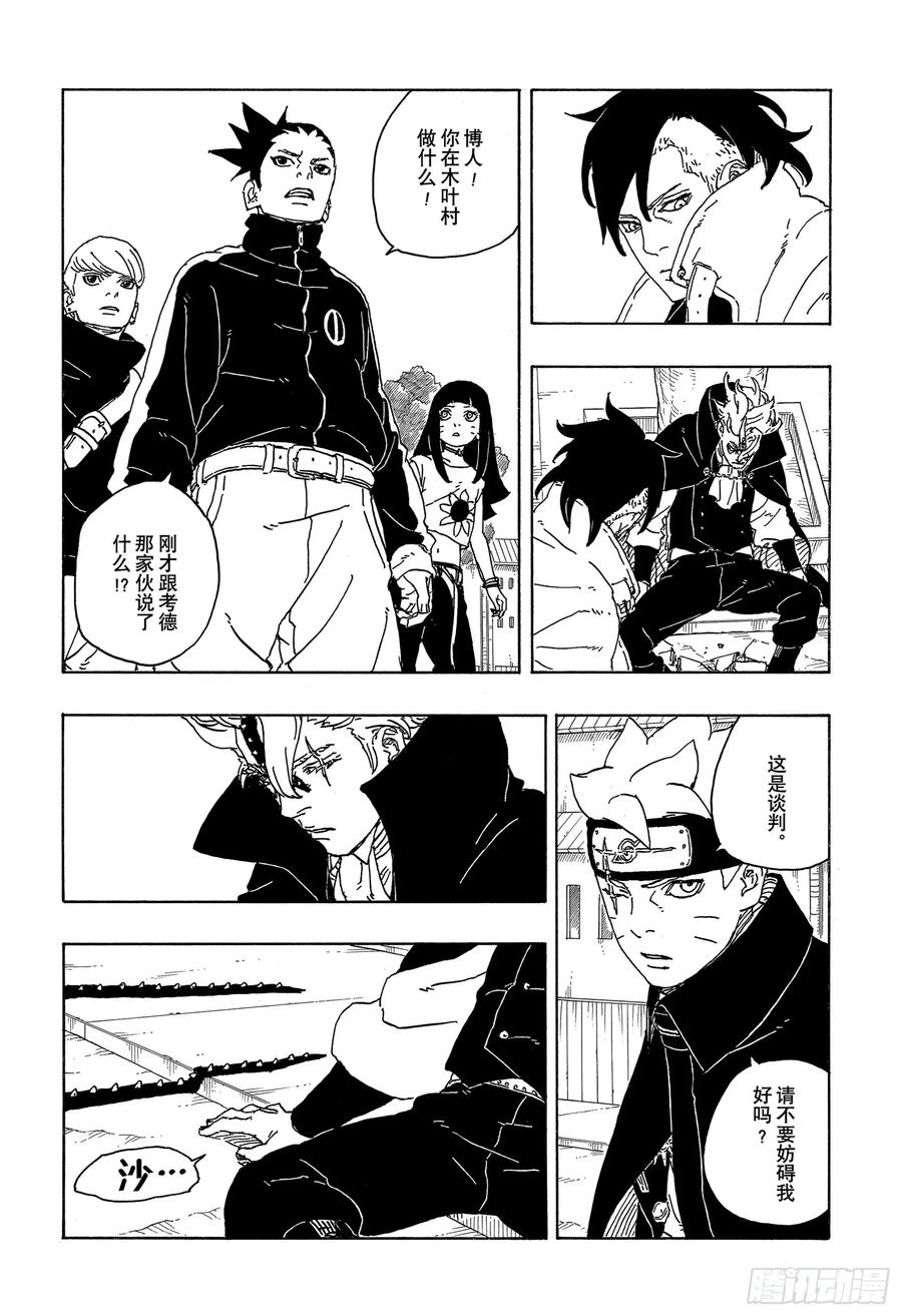 第59页