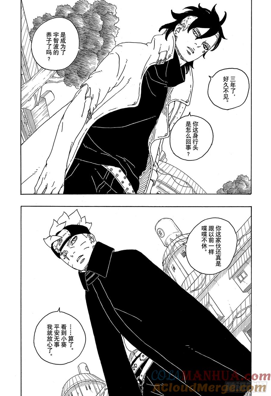 第74页