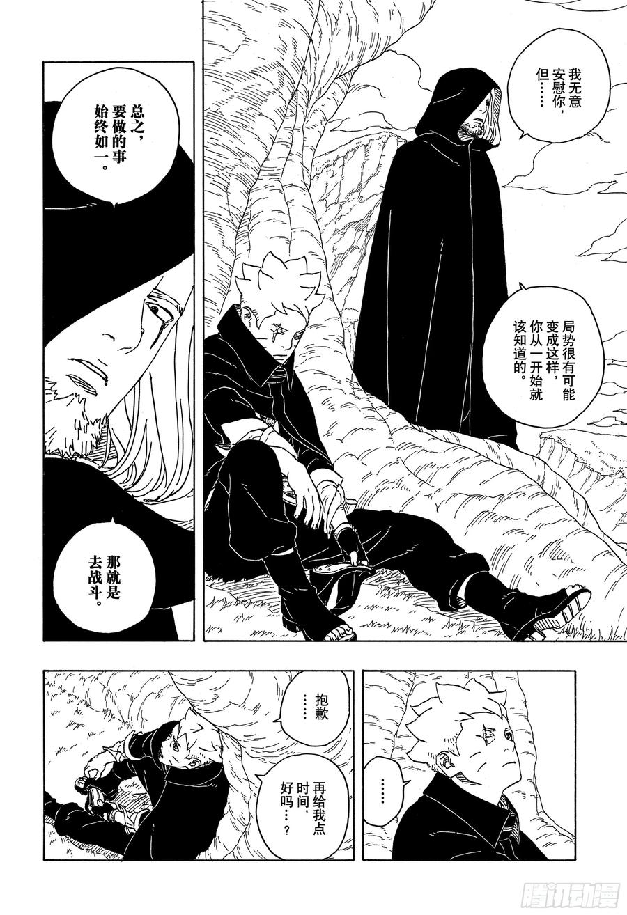 第80页