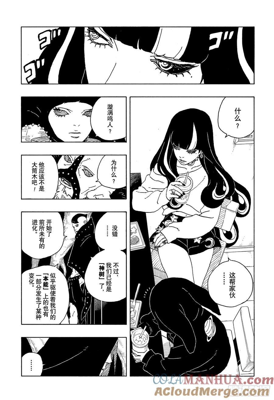 第37页