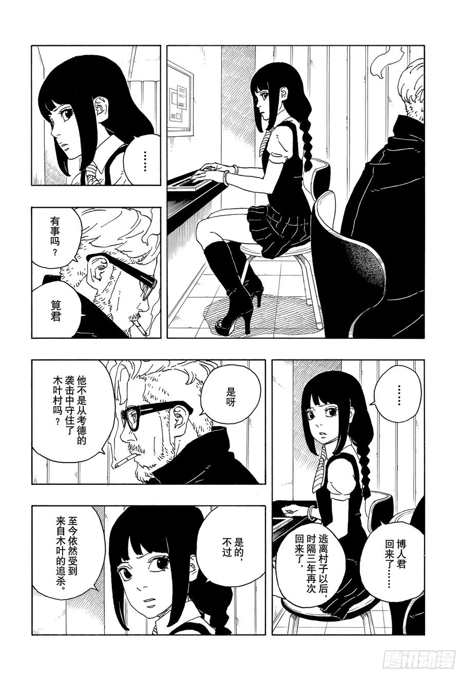 第55页