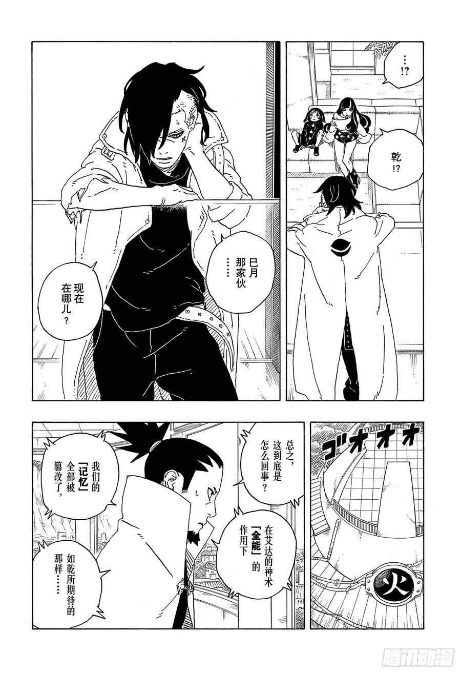 第61页