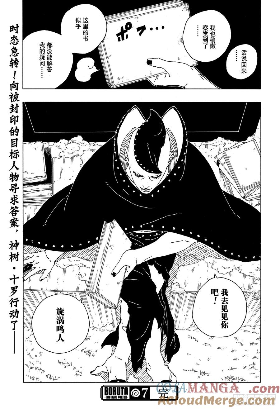 第75页