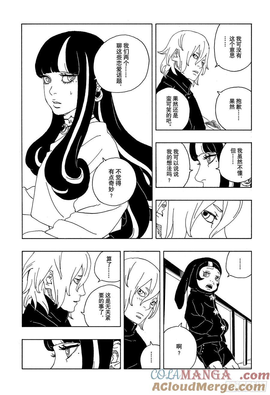 第42页
