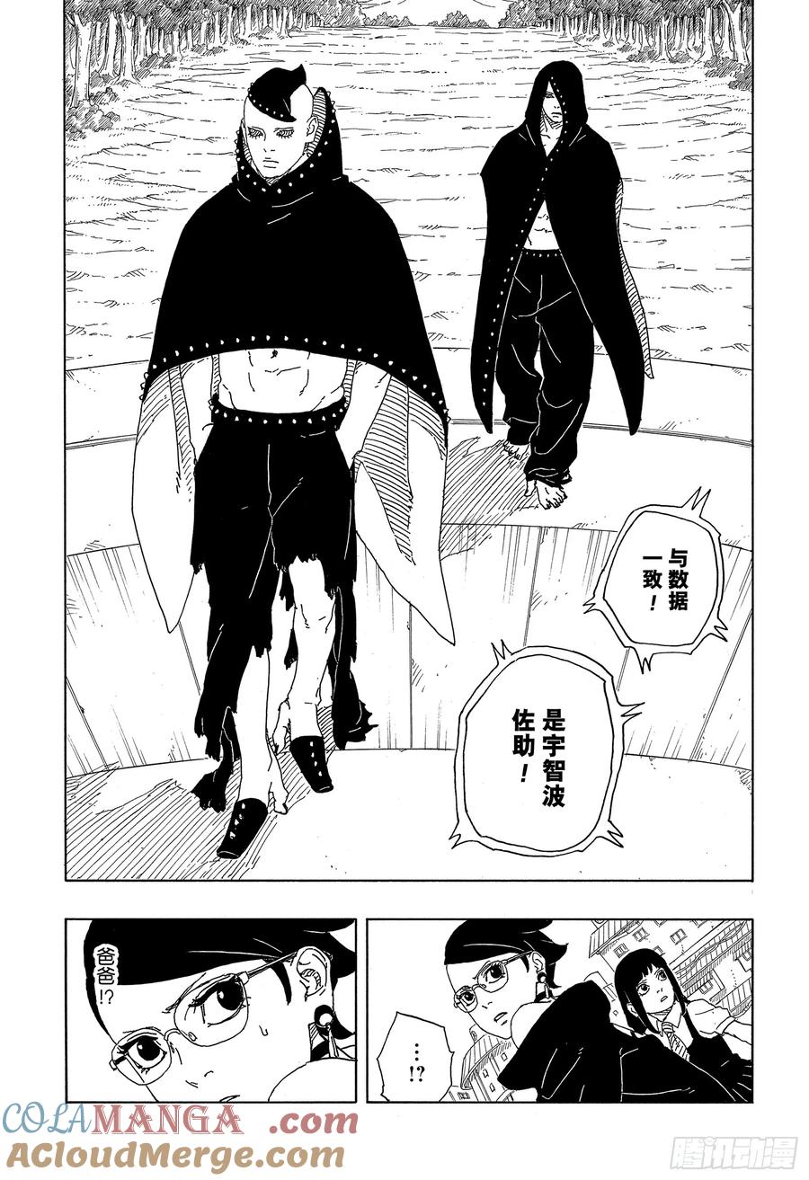第53页
