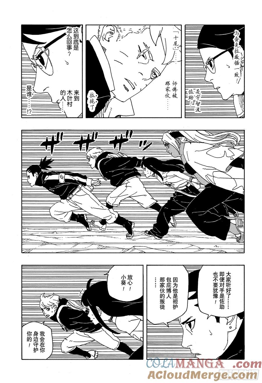 第77页