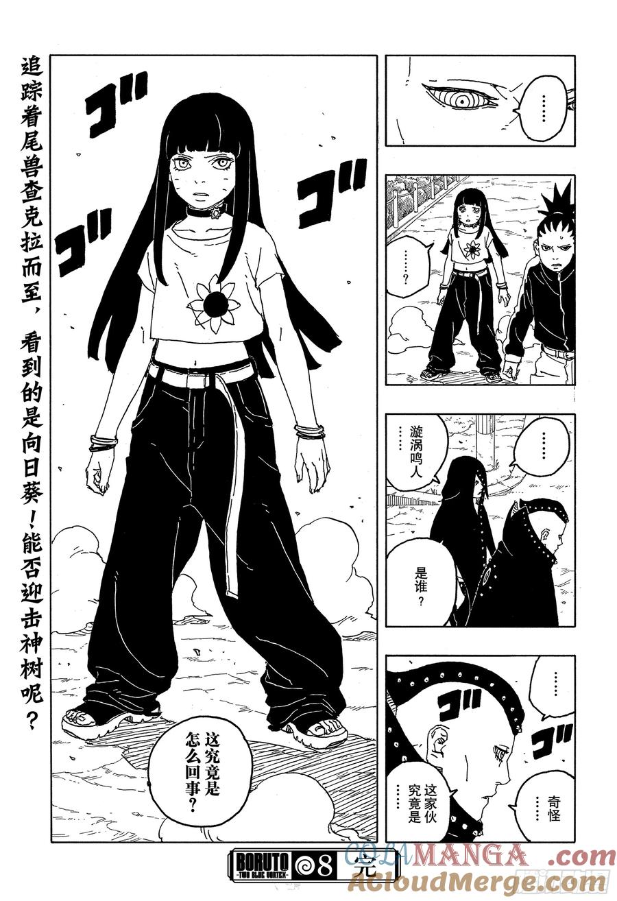 第82页