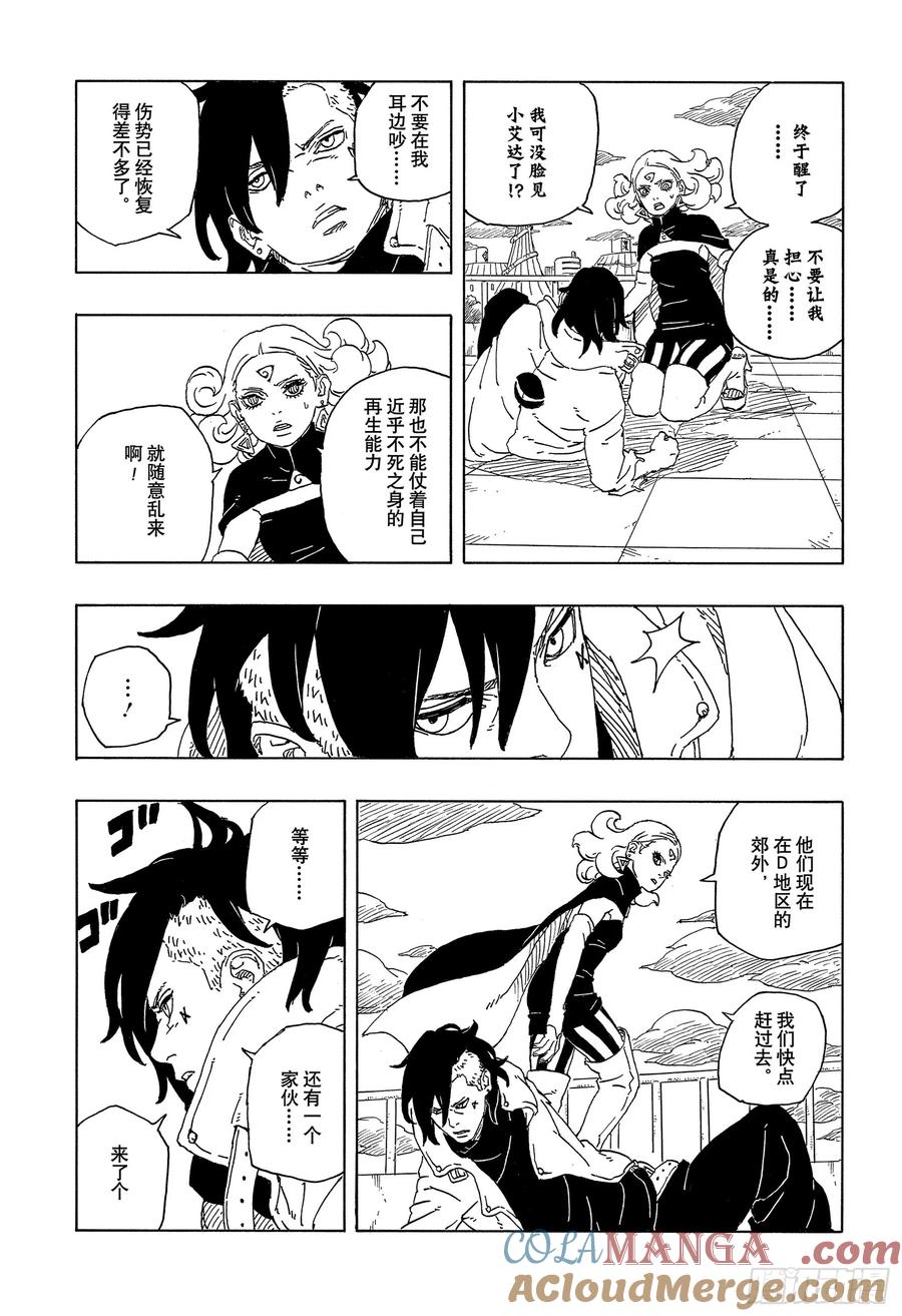 第37页