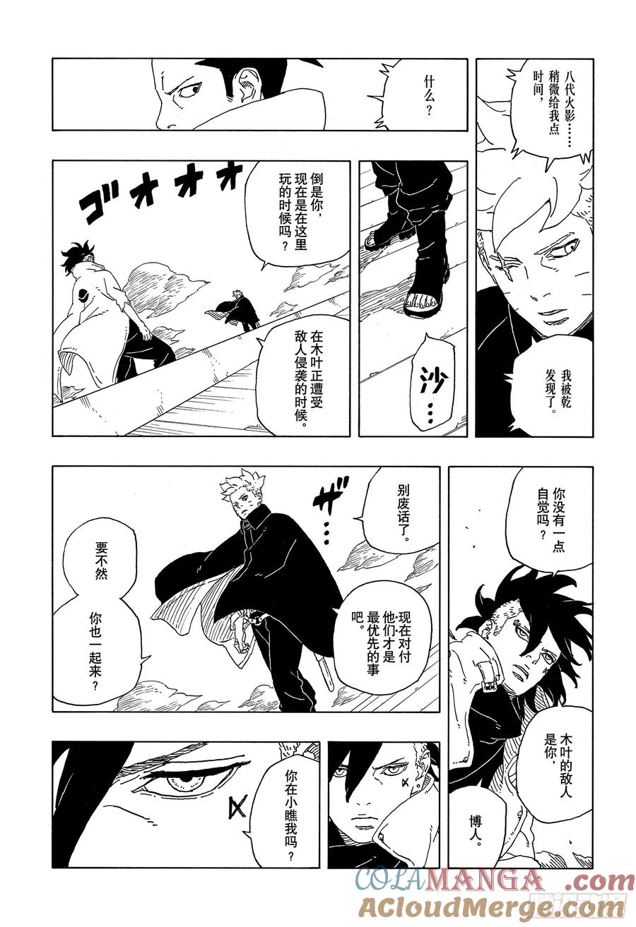 第46页