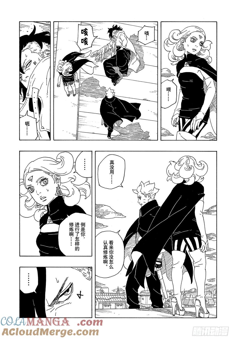 第53页