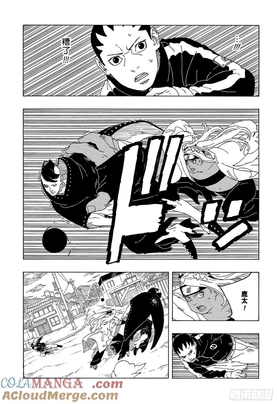 第66页