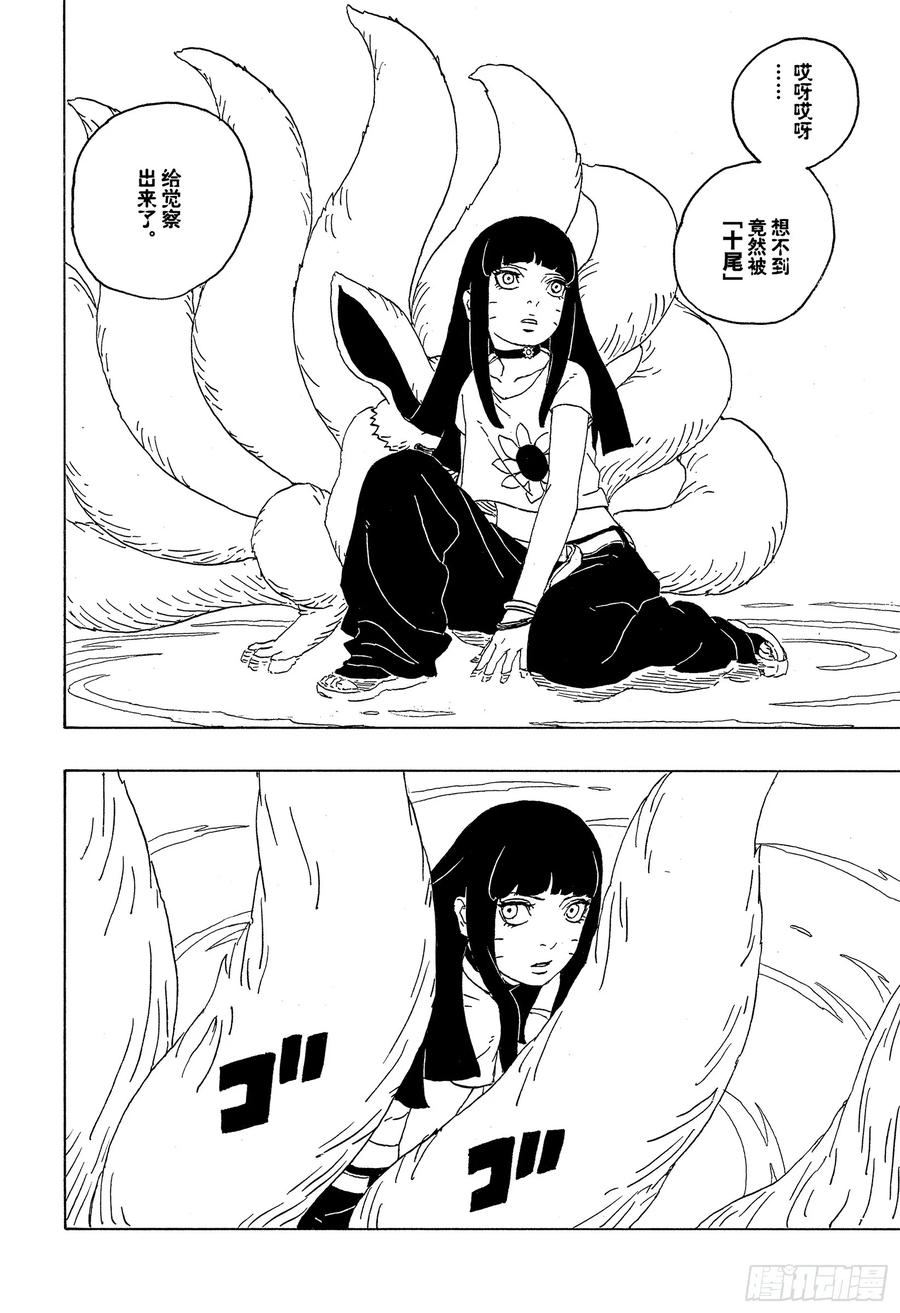 第80页