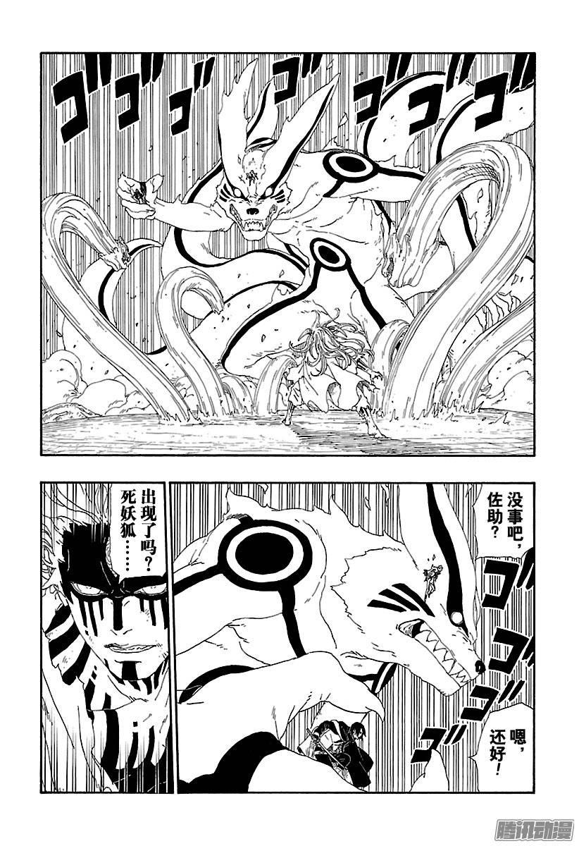 第42页