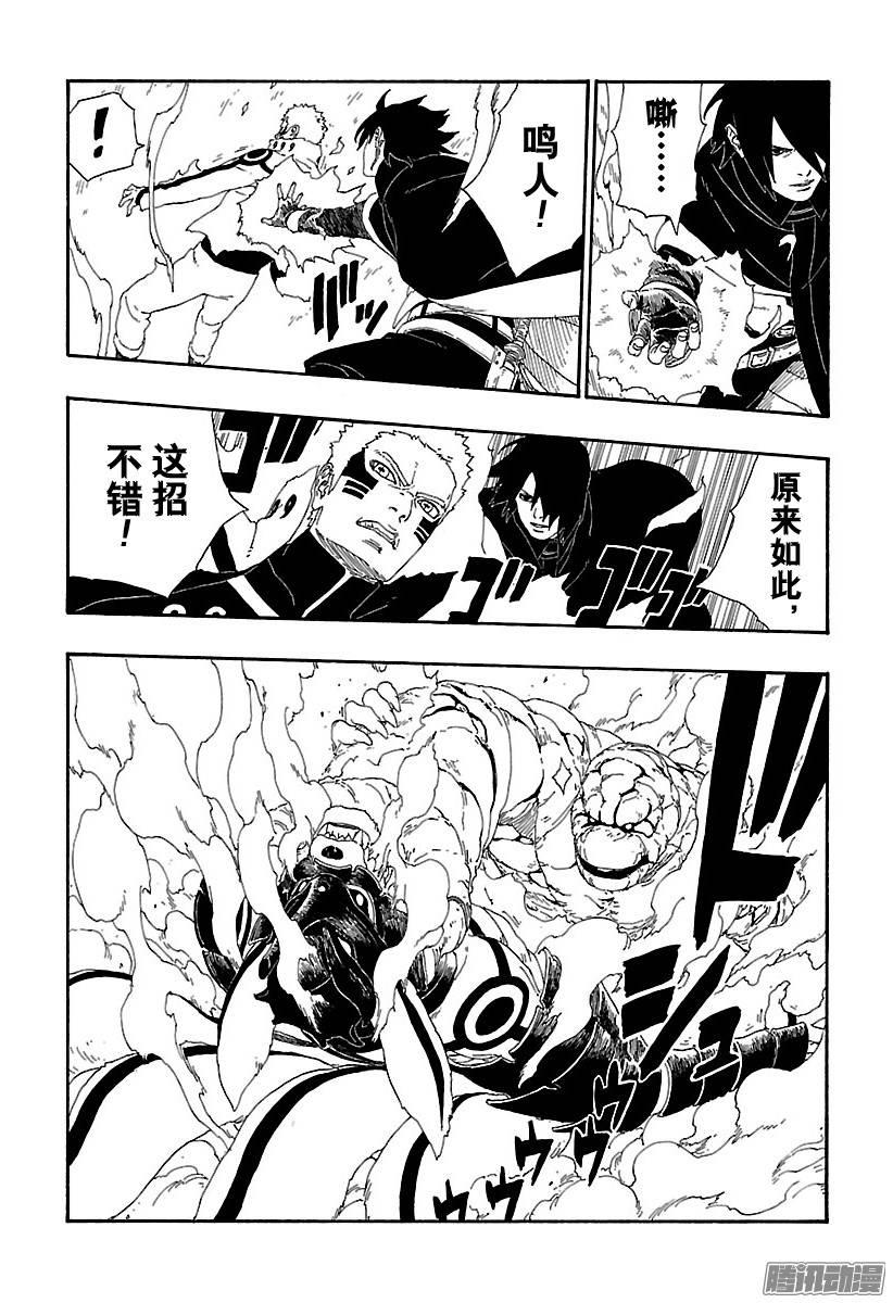 第50页