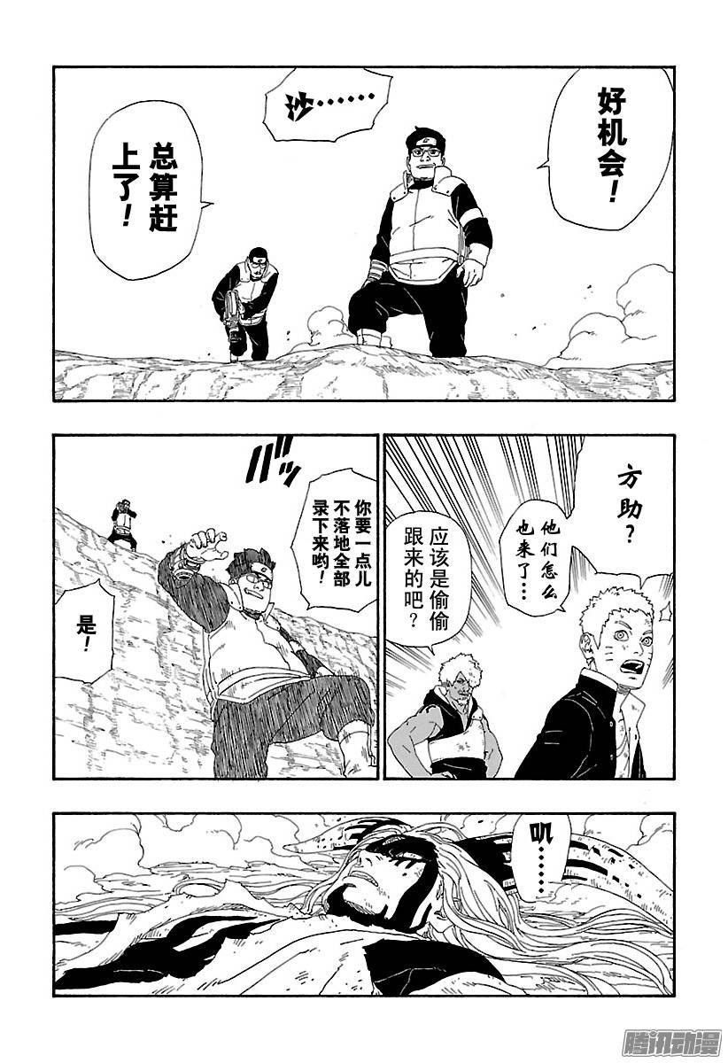 第68页