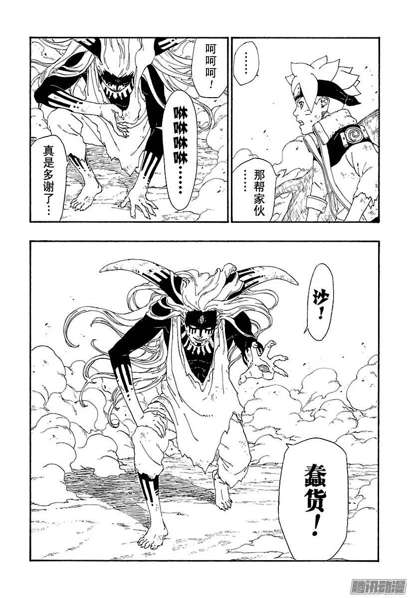 第73页