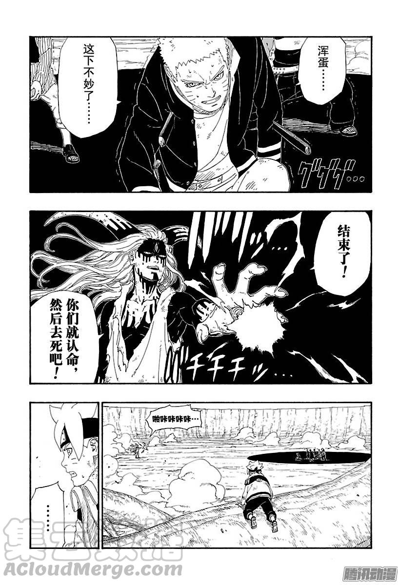 第79页