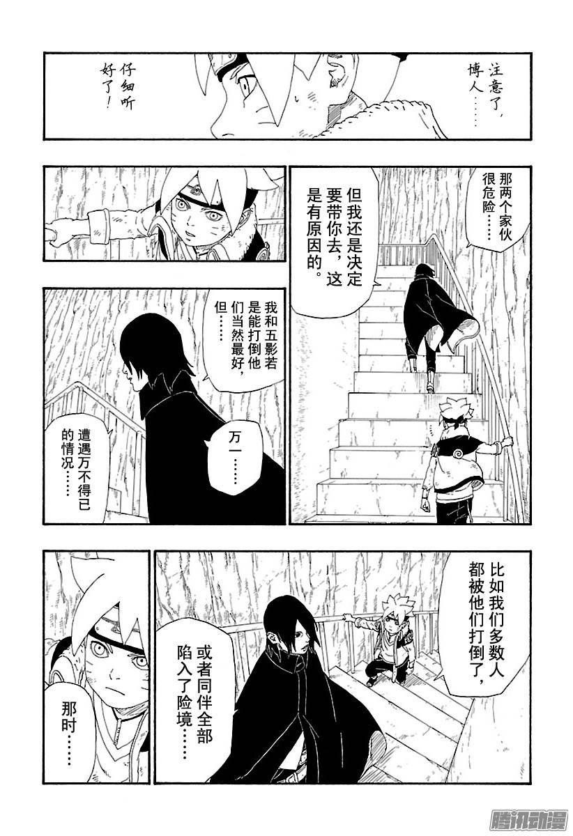 第81页