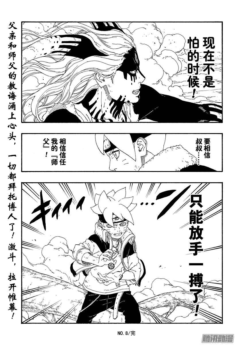 第86页