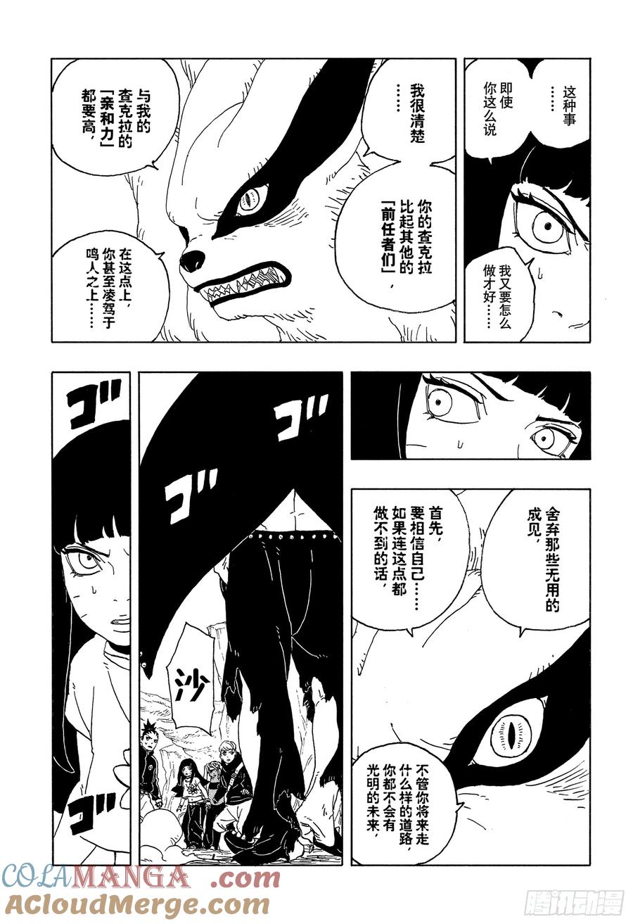 第58页