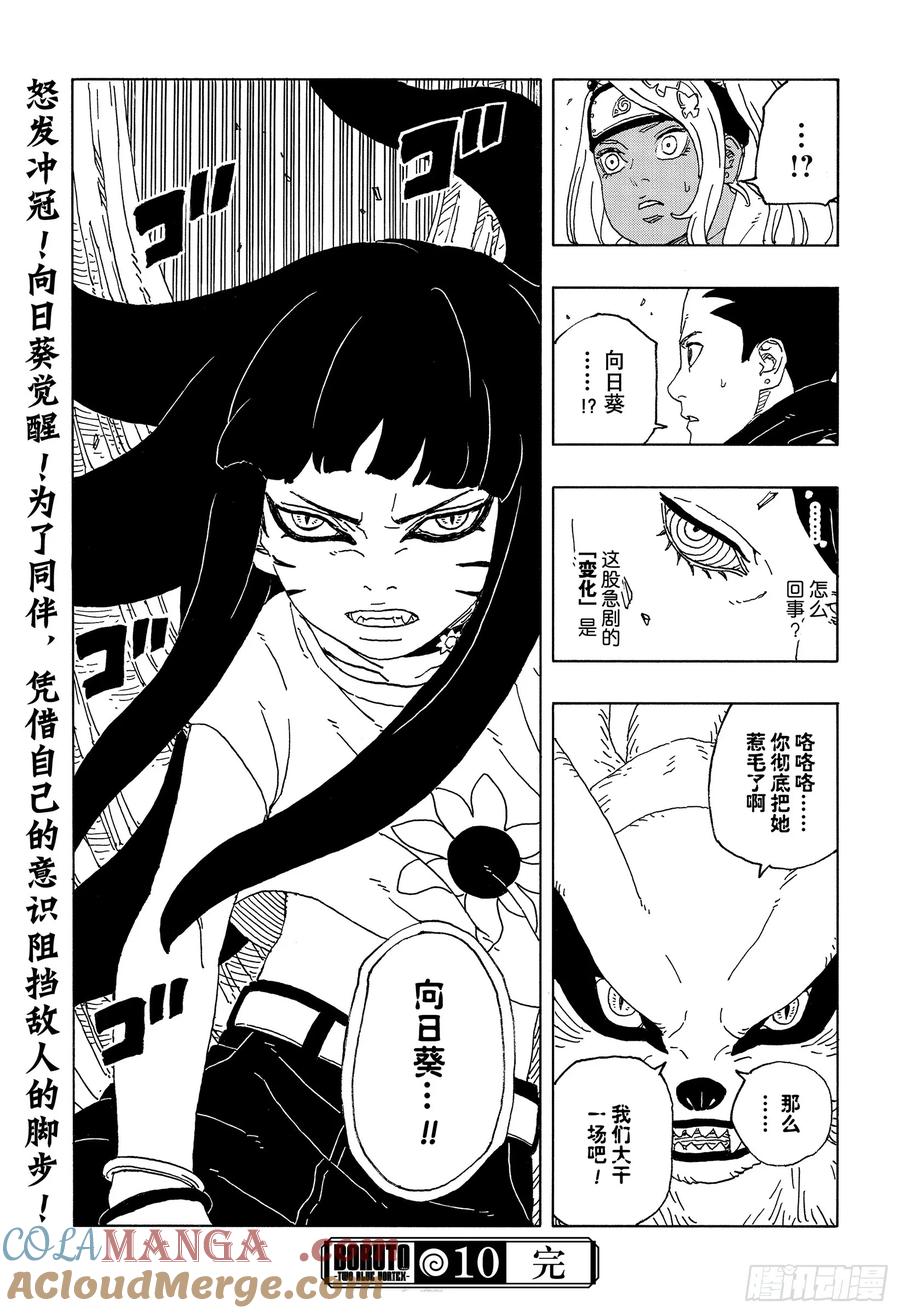 第82页