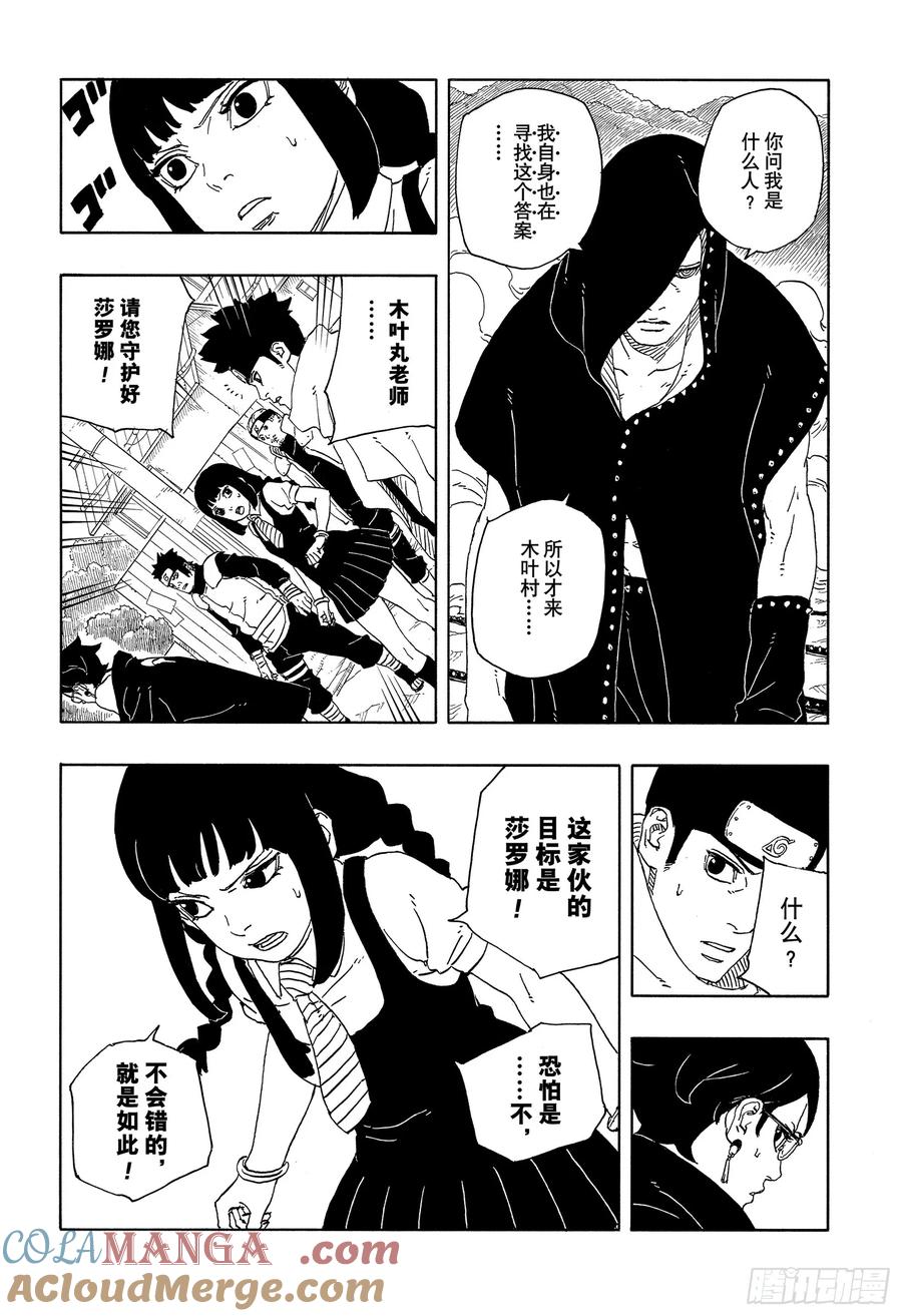 第53页