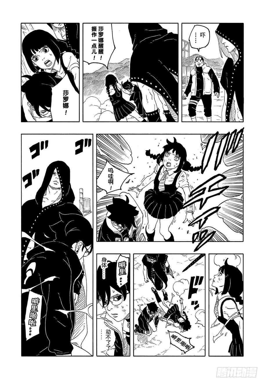 第63页
